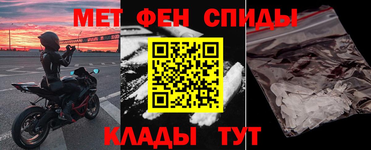 Amphetamine Розовый Саянск