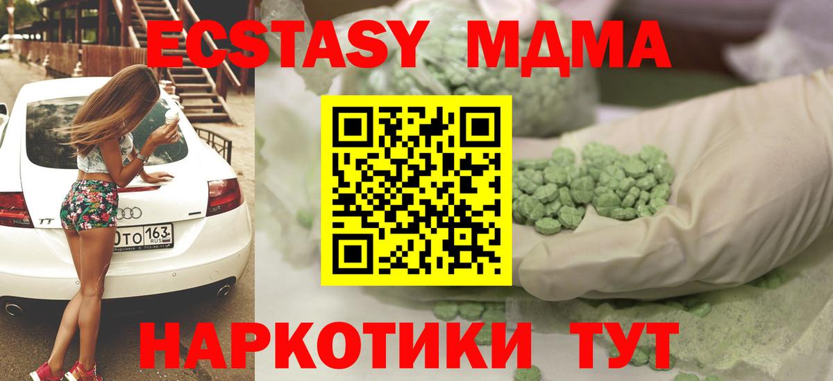 Ecstasy Philipp Plein Саянск