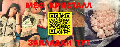 мефедрон VHQ Севастополь