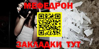 бутират Свободный