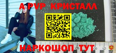 мефедрон VHQ Севастополь