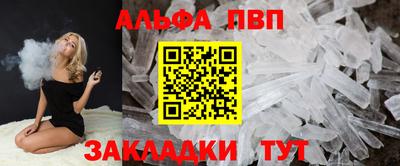 мефедрон VHQ Севастополь