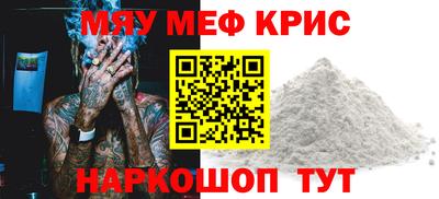 первитин Северобайкальск