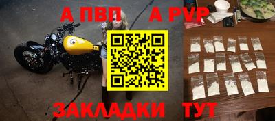 первитин Северобайкальск
