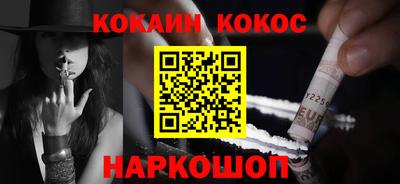 мефедрон VHQ Севастополь