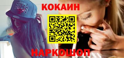 мефедрон VHQ Севастополь
