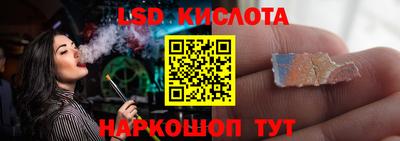 мефедрон VHQ Севастополь
