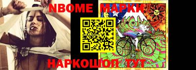 мефедрон VHQ Севастополь