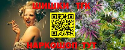 мефедрон VHQ Севастополь
