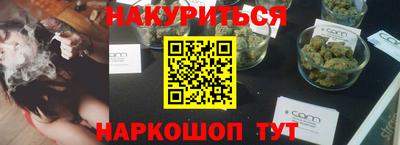 мефедрон VHQ Севастополь