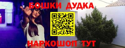 бутират Свободный