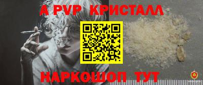 бутират Свободный