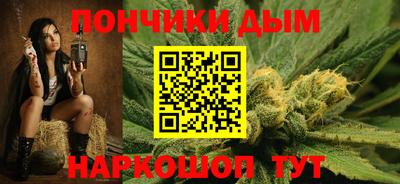 мефедрон VHQ Севастополь