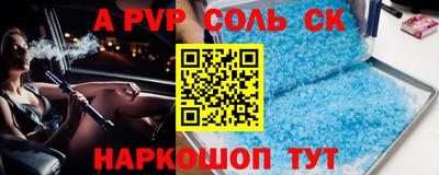 первитин Северобайкальск