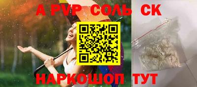 первитин Северобайкальск