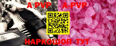 мефедрон VHQ Севастополь