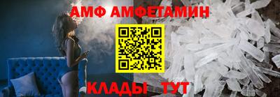 первитин Северобайкальск