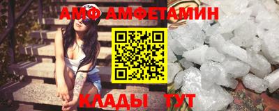 первитин Северобайкальск