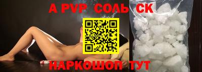 бутират Свободный