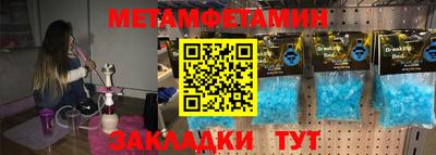 бутират Свободный