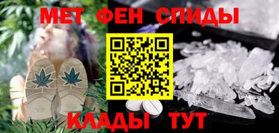 мефедрон VHQ Севастополь
