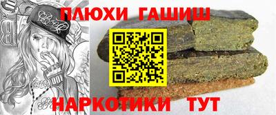 мефедрон VHQ Севастополь
