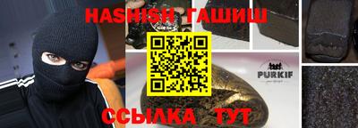 мефедрон VHQ Севастополь