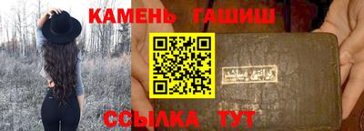 первитин Северобайкальск