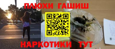 первитин Северобайкальск