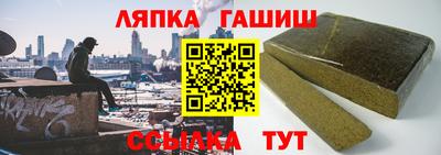 первитин Северобайкальск