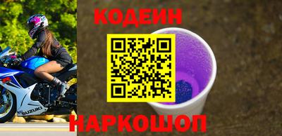 первитин Северобайкальск