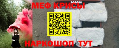 мефедрон VHQ Севастополь