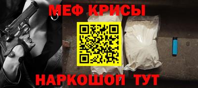 мефедрон VHQ Севастополь
