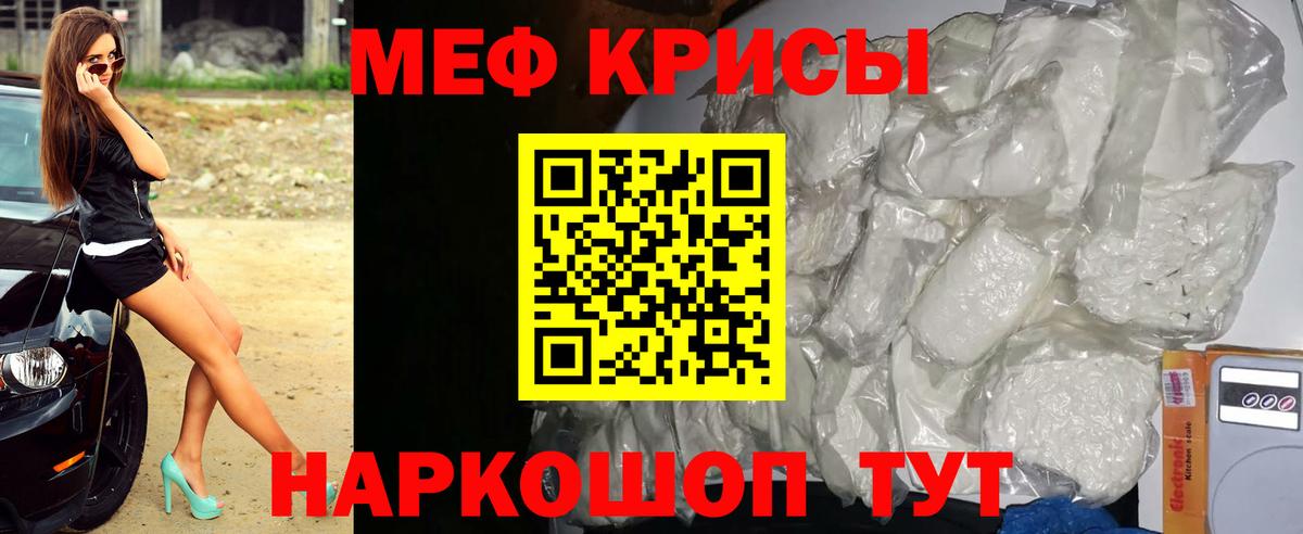 Саянск  МЯУ-МЯУ 4 MMC  Вход с VPN  МЯУ-МЯУ кристаллы 