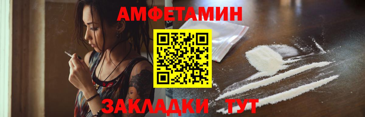 Саянск  ГАШ  Вход с VPN  МЕФ кристаллы  Кокаин 