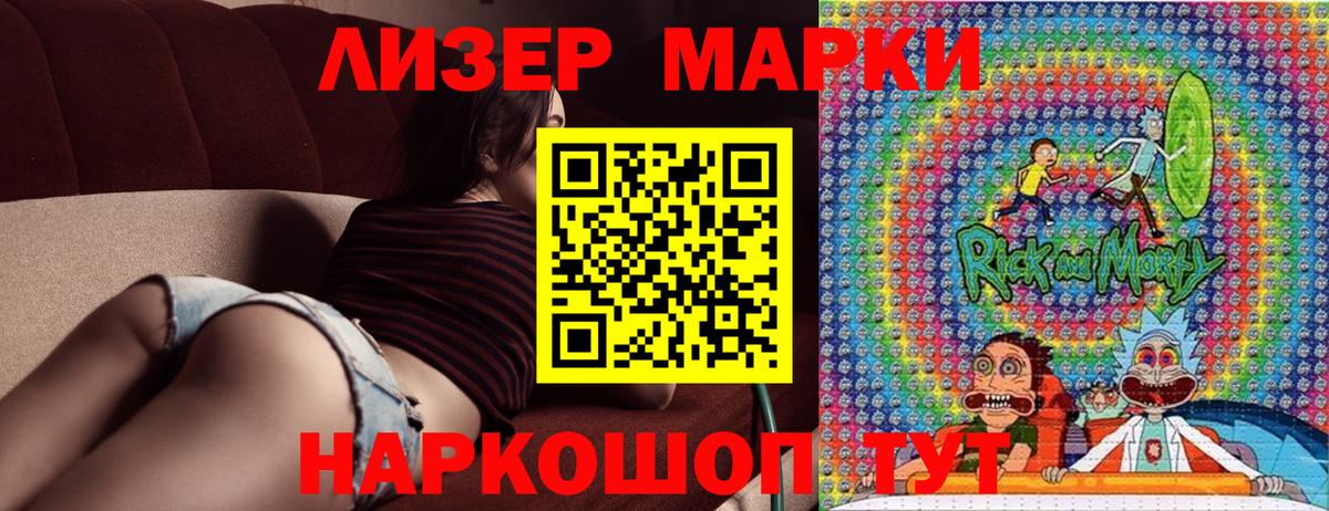 купить наркотики сайты  Марки N-bome  Марки N-bome 1,5мг  Саянск  Вход с VPN  Марки N-bome 1,5мг 