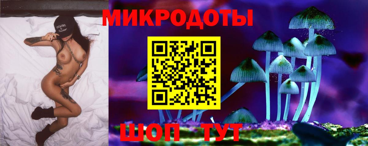Саянск  закладка  Вход с VPN  Галлюциногенные грибы MAGIC MUSHROOMS 