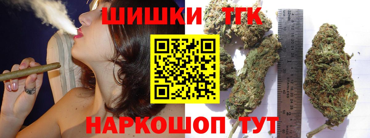 Бошки марихуана семена Саянск