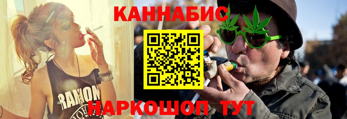 МАРИХУАНА LSD WEED  Канабис AK-47  МАРИХУАНА White Widow  Саянск  Вход с VPN 